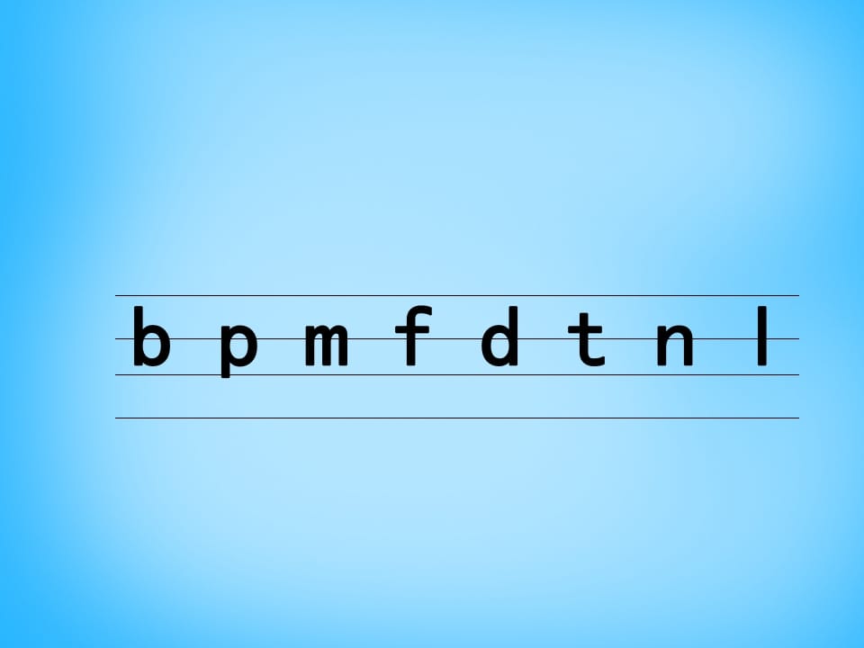 一年级语文上册5.gkh课件4（部编版）-学霸吧