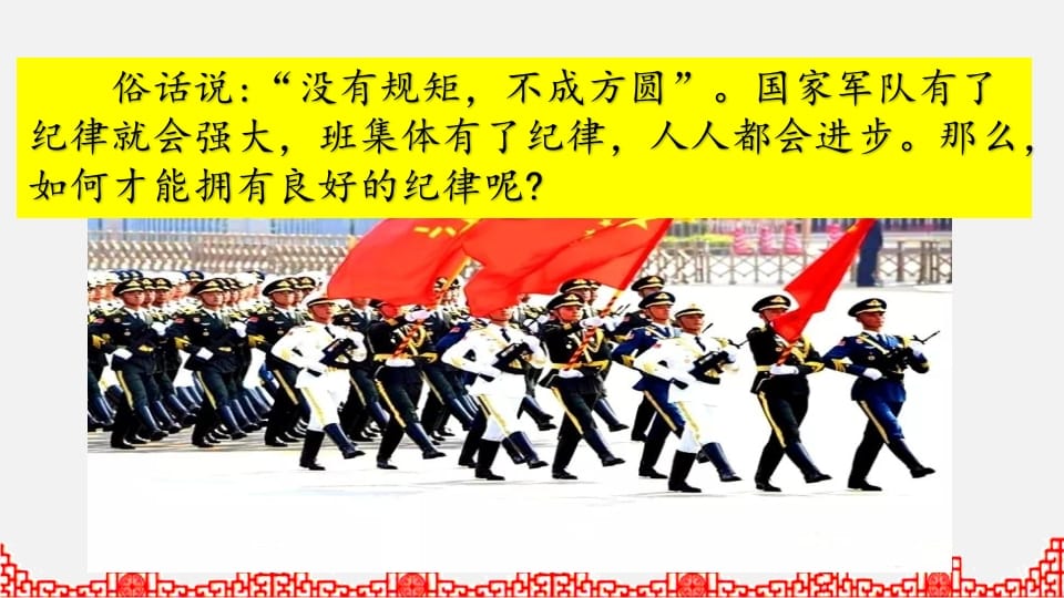 图片[2]-五年级语文上册口语交际专项复习（部编版）-学霸吧