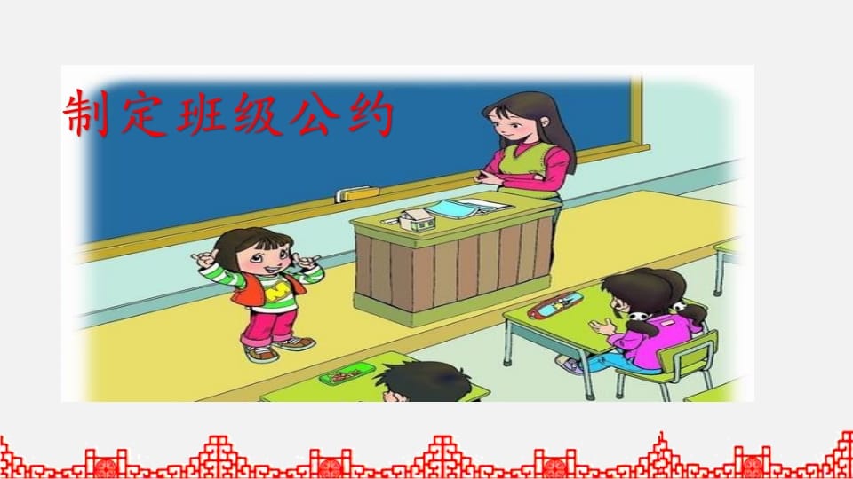 图片[3]-五年级语文上册口语交际专项复习（部编版）-学霸吧