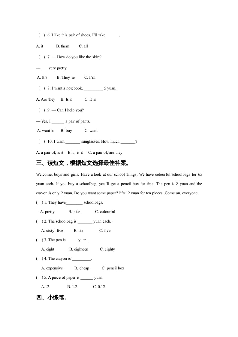 图片[2]-五年级英语上册Ｕｎｉｔ4ShoppingDayLesson2同步练习3（人教版一起点）-学霸吧
