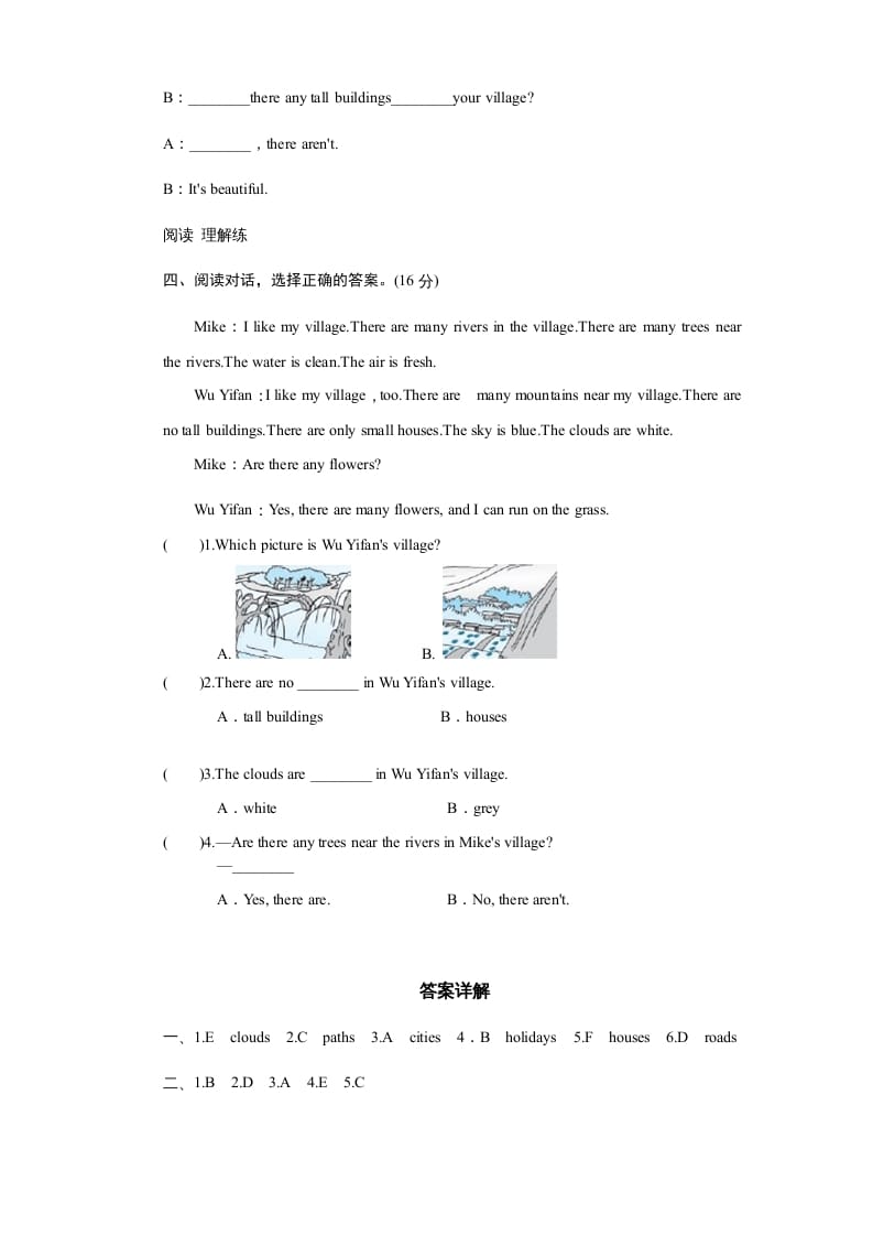 图片[2]-五年级英语上册Unit6InanatureparkPartB试题及答案(3)（人教版PEP）-学霸吧