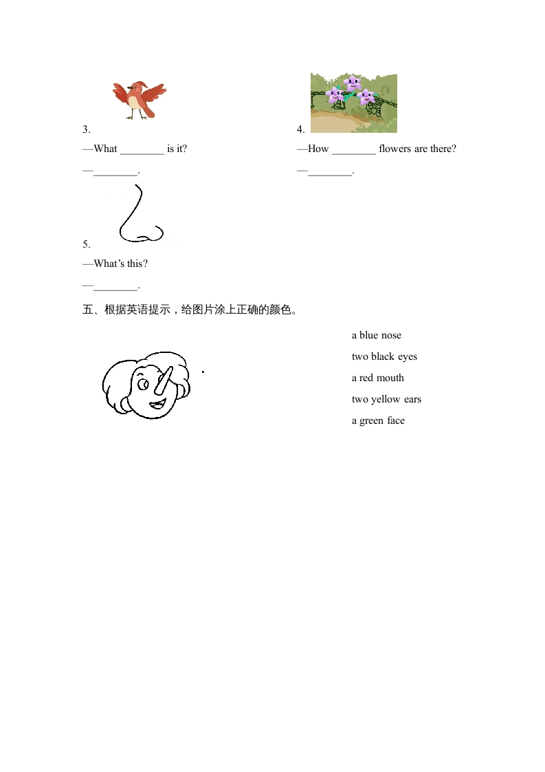 图片[2]-一年级英语上册Unit5_Lesson3课时训练（人教一起点）-学霸吧