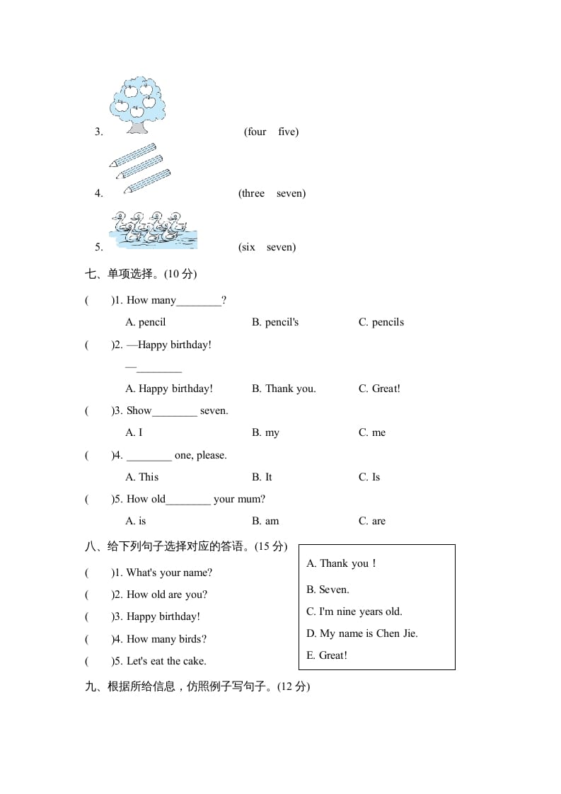 图片[3]-三年级英语上册Unit6单元知识梳理卷（人教PEP）-学霸吧