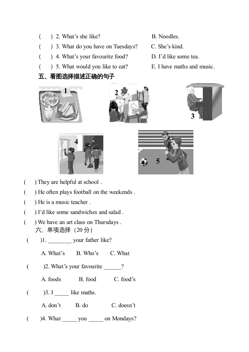 图片[2]-五年级英语上册期中测试卷7（人教版PEP）-学霸吧