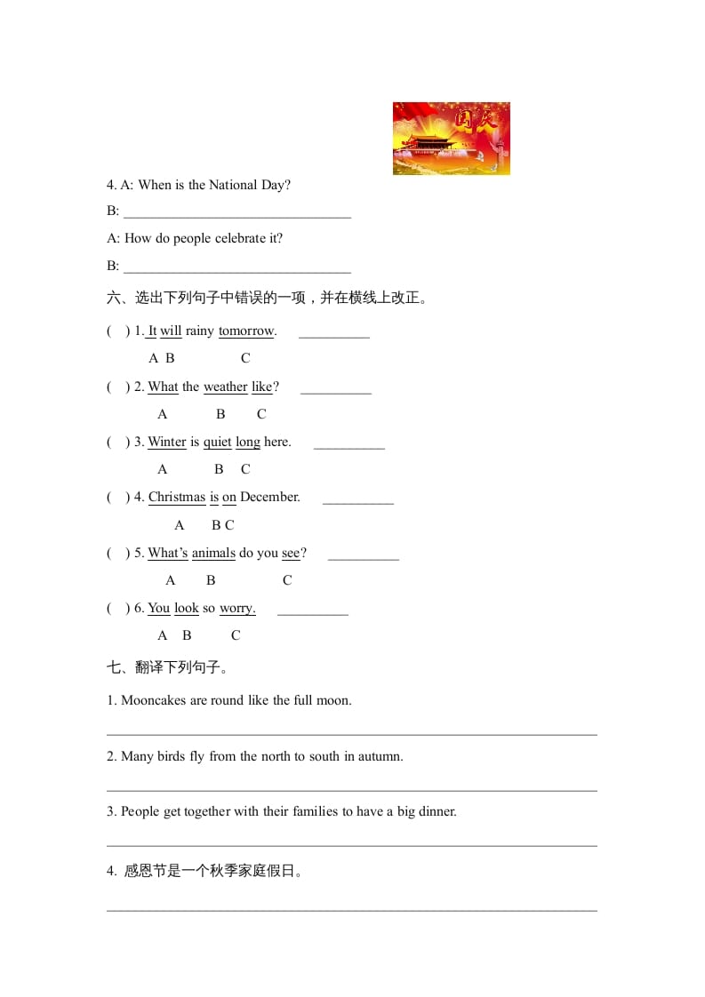图片[3]-六年级英语上册Unit5_单元测试卷_（人教版一起点）-学霸吧