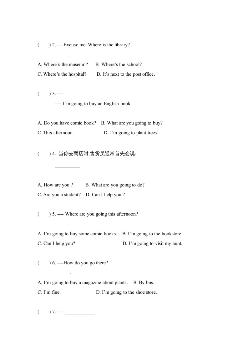 图片[2]-六年级英语上册Unit3Myweekendplan∣人教（PEP）（秋）（人教版PEP）-学霸吧