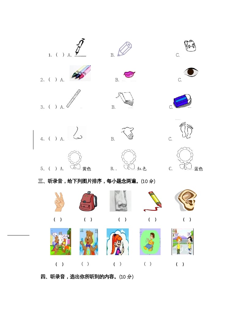 图片[2]-三年级英语上册新人教版上英语期中试卷(3)（人教PEP）-学霸吧