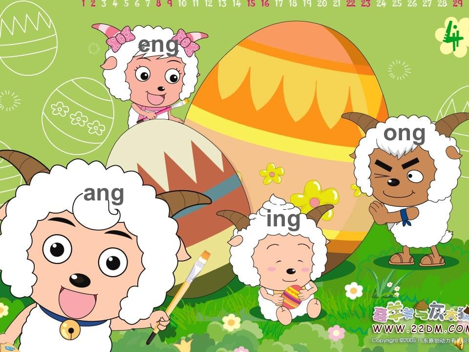 图片[3]-一年级语文上册13.angengingong课件4（部编版）-学霸吧