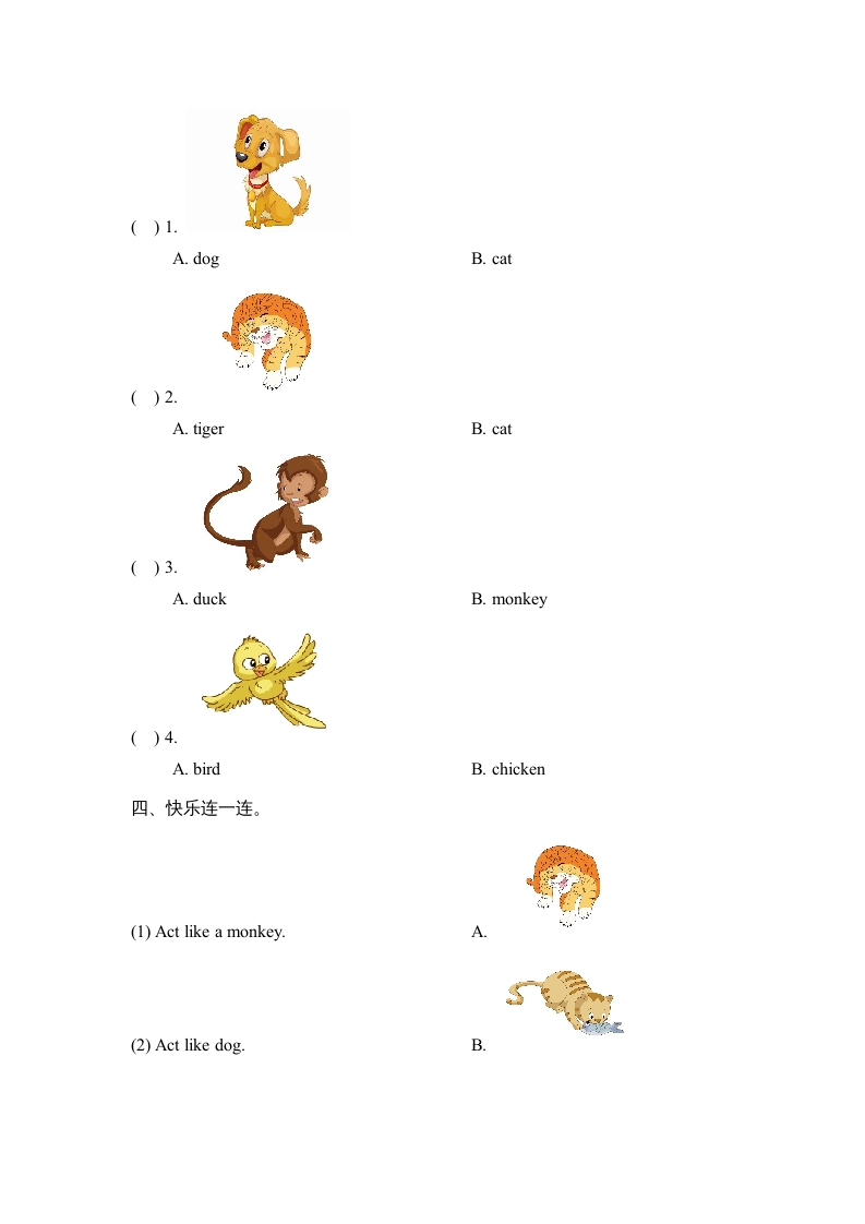 图片[2]-一年级英语上册Unit3_Lesson1课时训练（人教一起点）-学霸吧