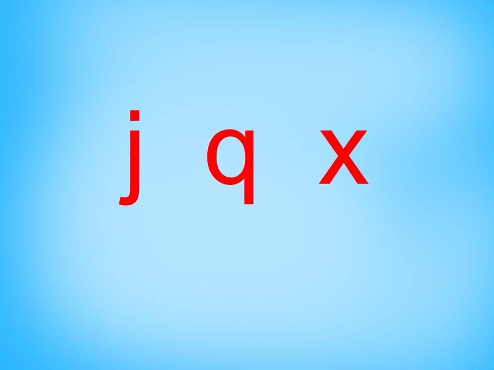 图片[3]-一年级语文上册6.jqx课件5（部编版）-学霸吧