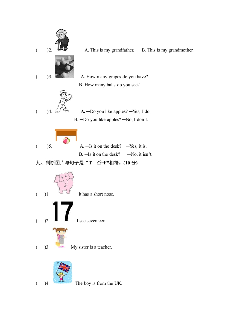图片[3]-三年级英语下册期末检测卷（三）人教PEP（word版，含听力材料和答案）-学霸吧