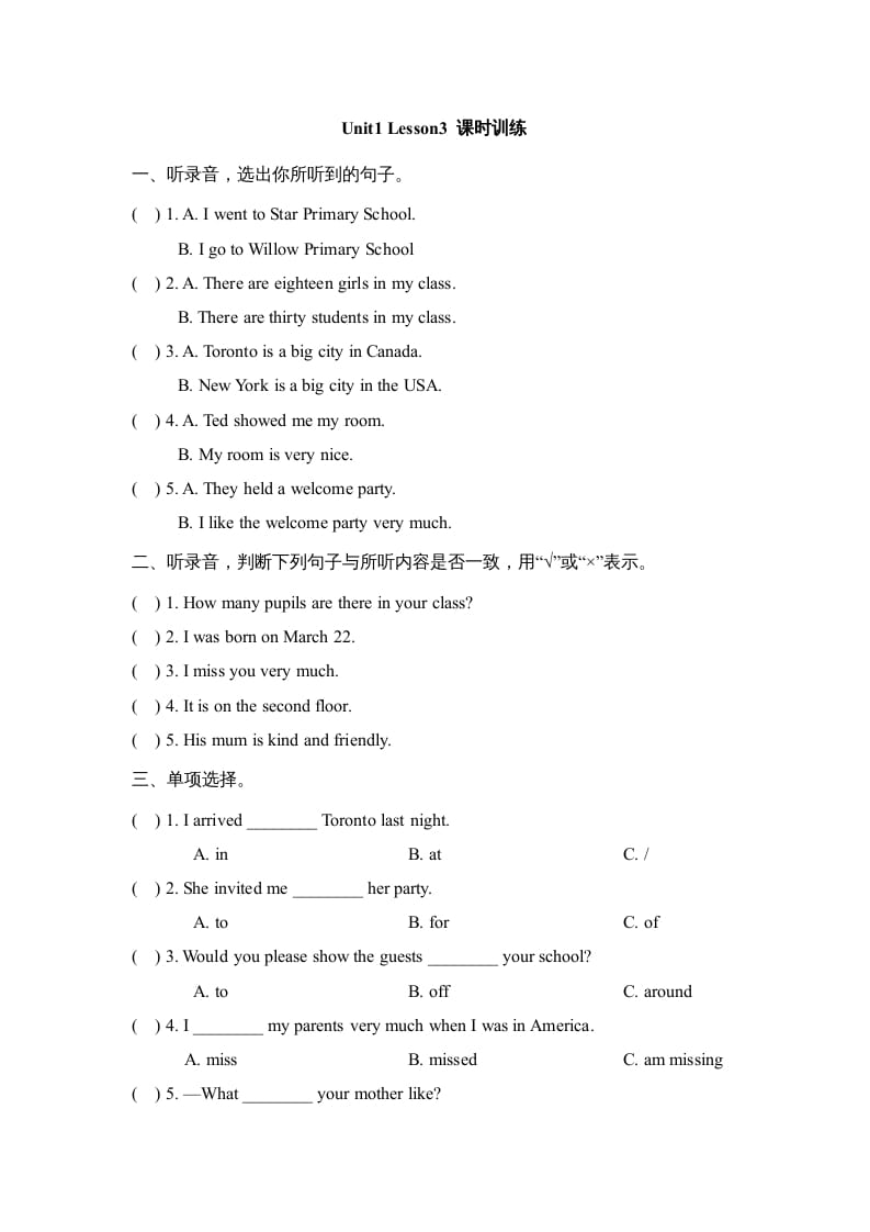六年级英语上册Unit1_Lesson3_课时训练（人教版一起点）-学霸吧