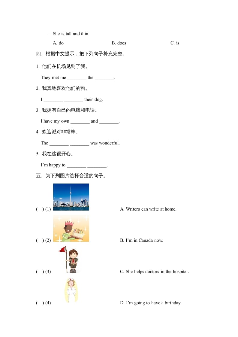 图片[2]-六年级英语上册Unit1_Lesson3_课时训练（人教版一起点）-学霸吧