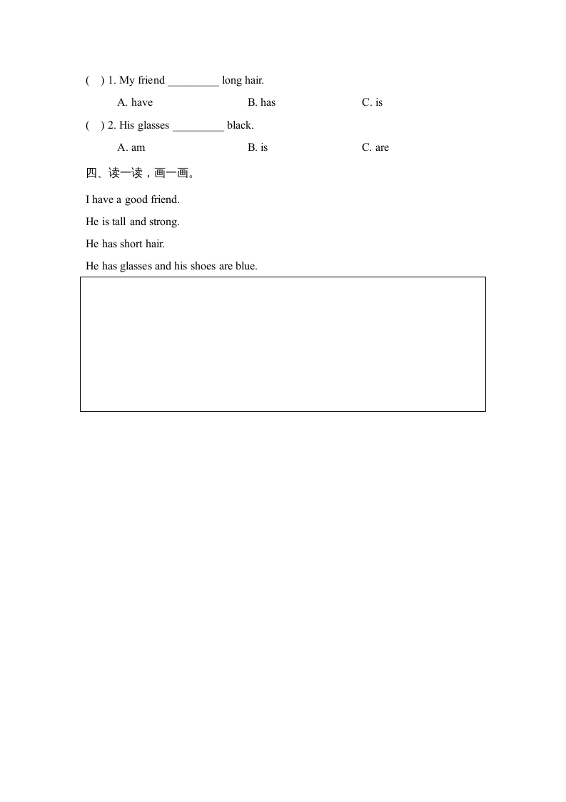 图片[2]-四年级英语上册Unit3_B_Let’s_learn同步习题（人教版一起点）-学霸吧