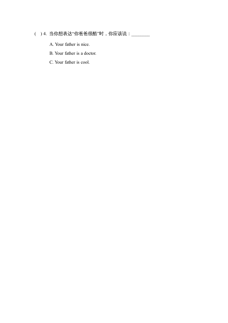 图片[3]-四年级英语上册Lesson5_课时训练（人教版一起点）-学霸吧