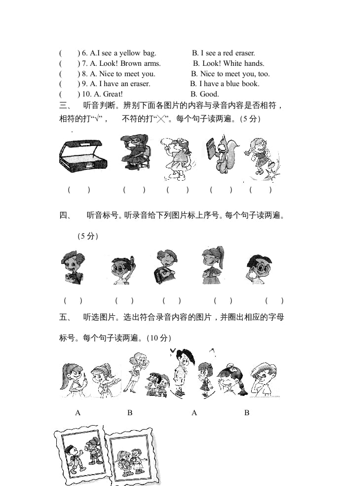 图片[2]-三年级英语上册新人教版上英语期中试卷(5)（人教PEP）-学霸吧