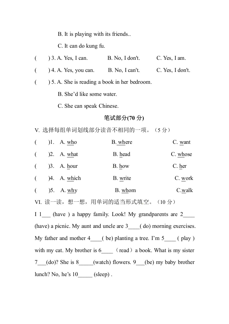 图片[2]-五年级数学下册人教PEP小学英语Unit6Workquietly-学霸吧