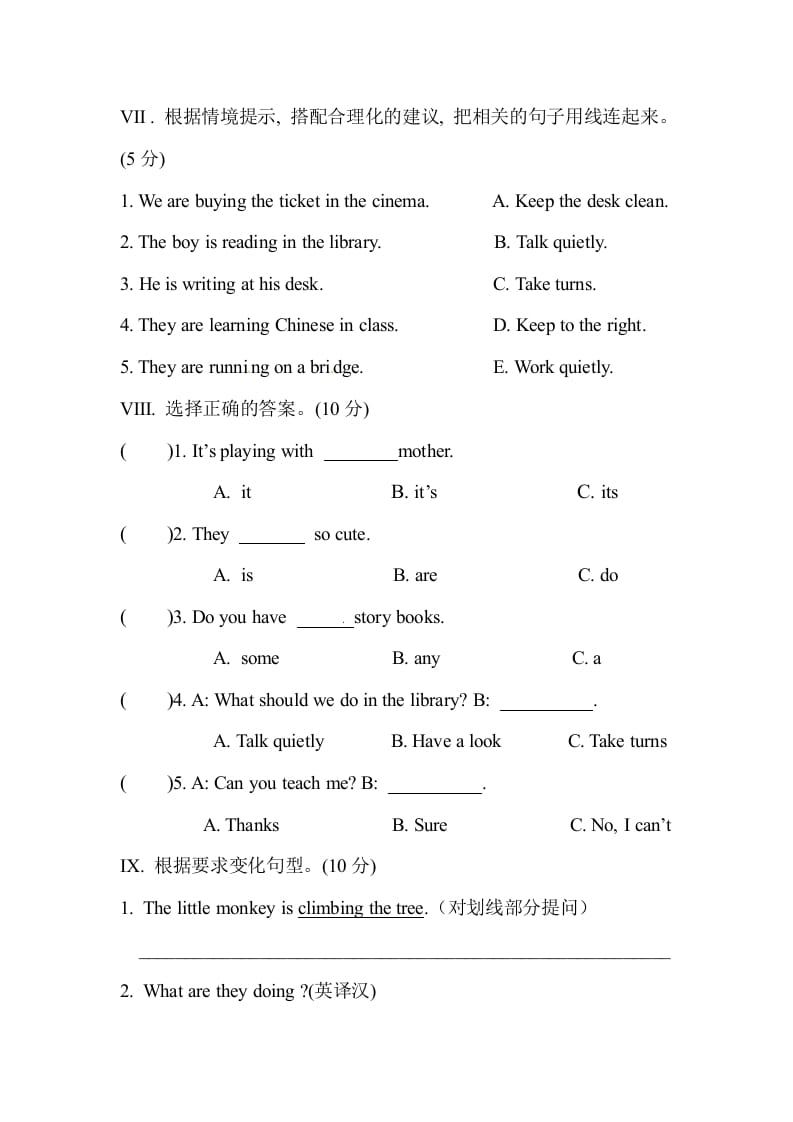 图片[3]-五年级数学下册人教PEP小学英语Unit6Workquietly-学霸吧