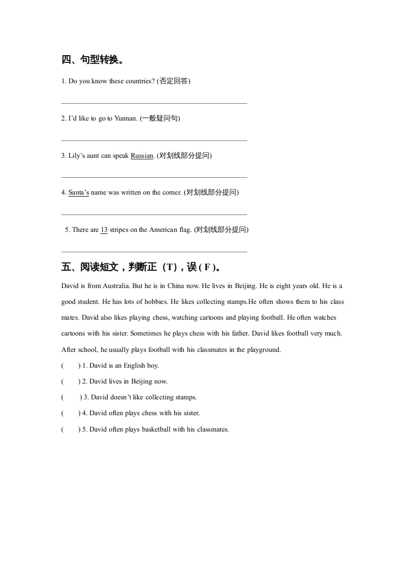 图片[2]-六年级英语上册Unit2AroundtheWorldLesson2同步练习3（人教版一起点）-学霸吧