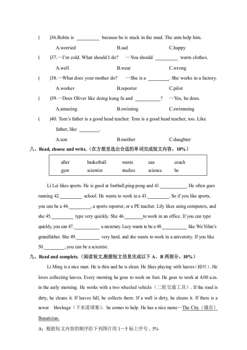 图片[3]-六年级英语上册湖北恩施巴东县学期期末教学质量检测试题（人教版PEP）-学霸吧