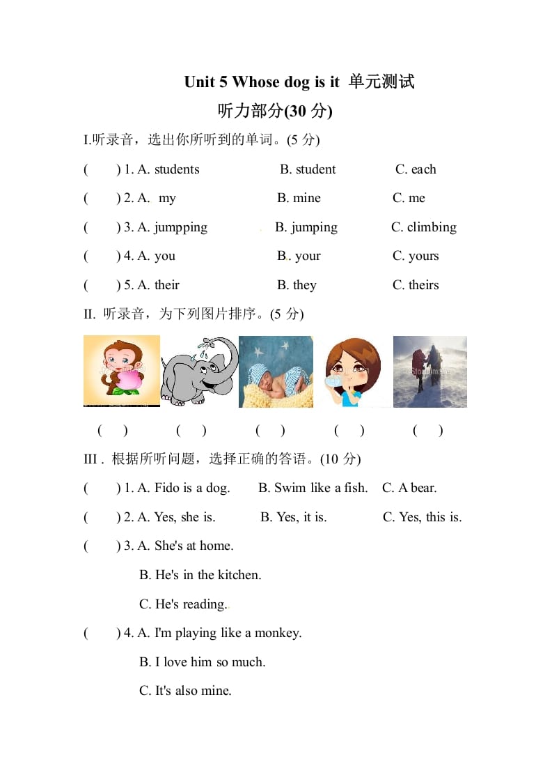 五年级数学下册Unit5Whosedogisit单元测试-学霸吧