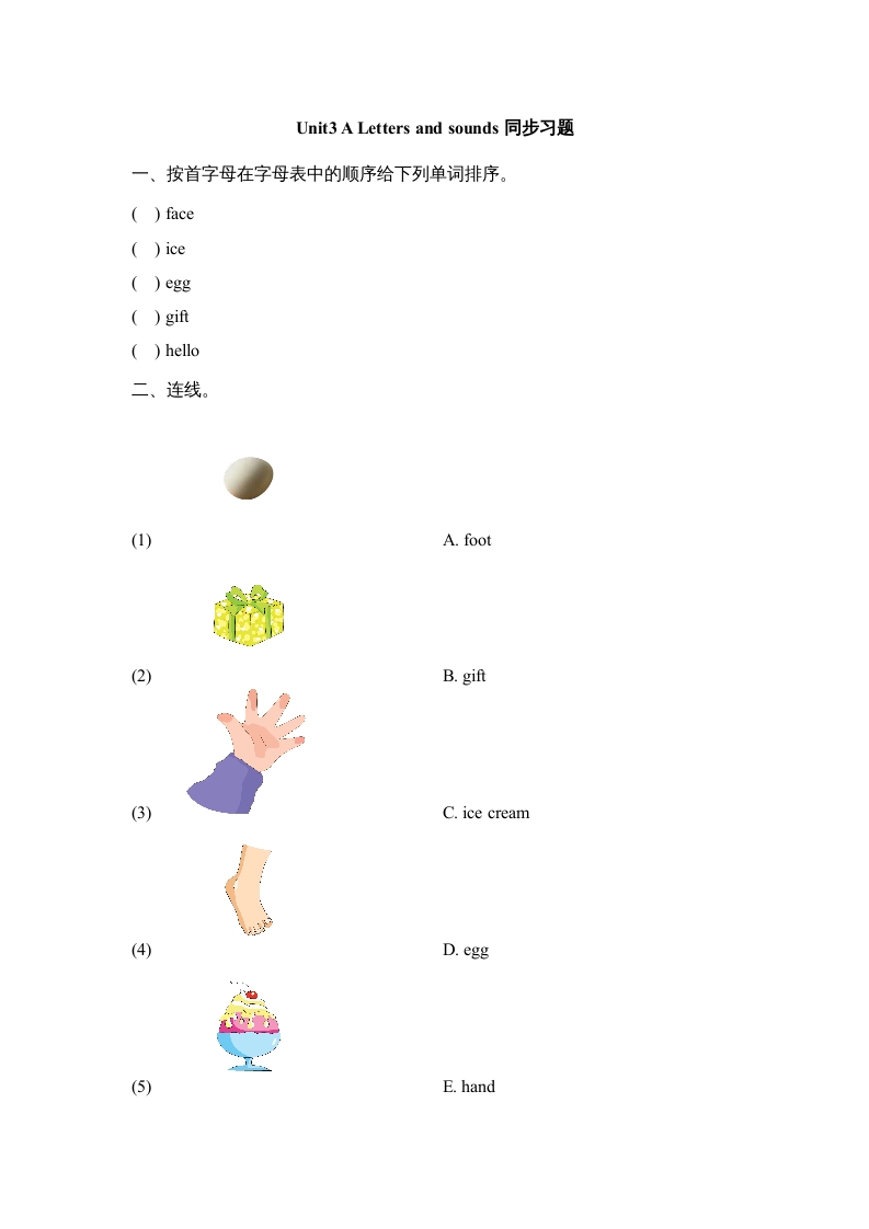 三年级英语上册Unit3_A_Let’s_learn同步习题(3)（人教版一起点）-学霸吧