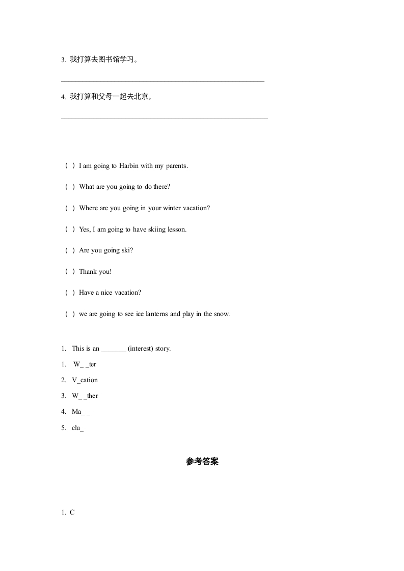 图片[2]-六年级英语上册同步练习Unit6Leson1（人教版一起点）-学霸吧