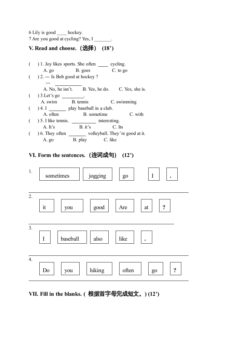 图片[2]-四年级英语上册单元测试题(8)（人教版一起点）-学霸吧