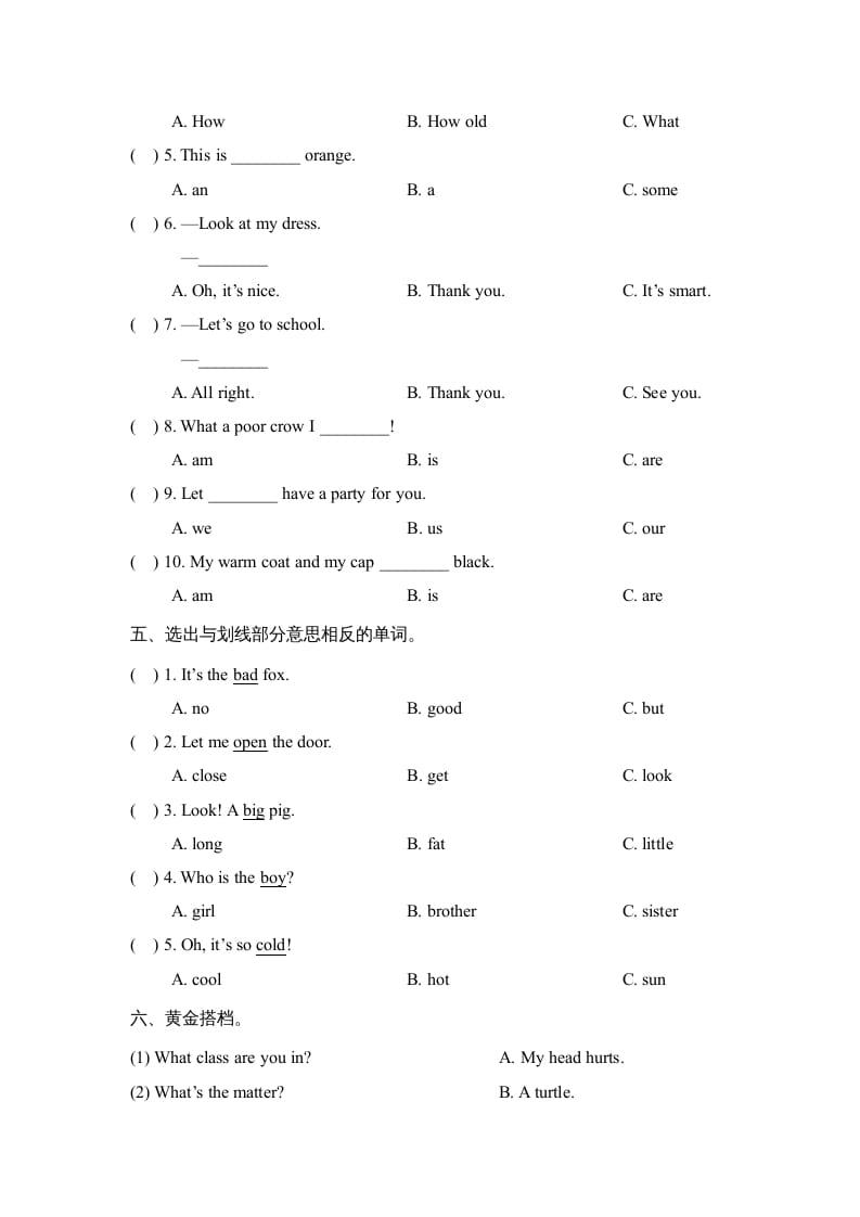 图片[3]-三年级英语上册期末测试卷(2)（人教版一起点）-学霸吧