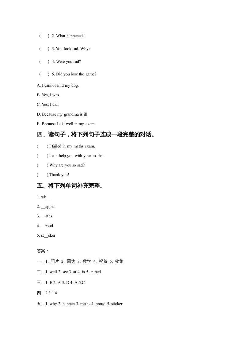 图片[2]-六年级英语上册Unit4FeelingslLesson2同步练习2（人教版一起点）-学霸吧