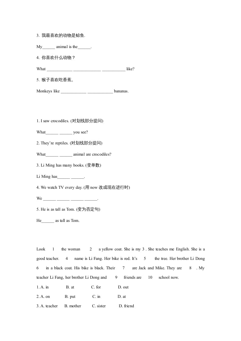 图片[2]-六年级英语上册同步练习Unit3Leson2（人教版一起点）-学霸吧
