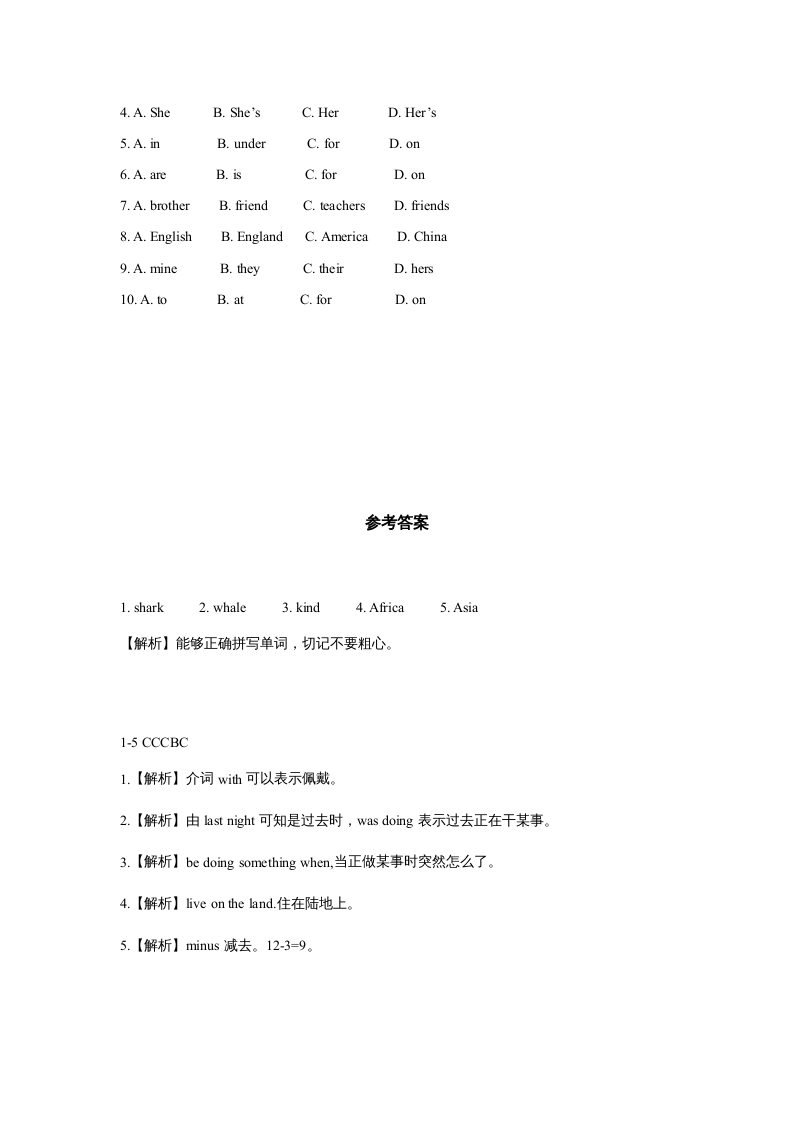 图片[3]-六年级英语上册同步练习Unit3Leson2（人教版一起点）-学霸吧