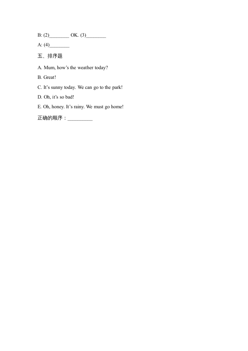 图片[2]-四年级英语上册Lesson23_课时训练（人教版一起点）-学霸吧