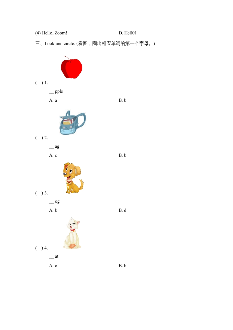 图片[2]-三年级英语上册Unit2_B_Let’s_learn同步习题(4)（人教版一起点）-学霸吧