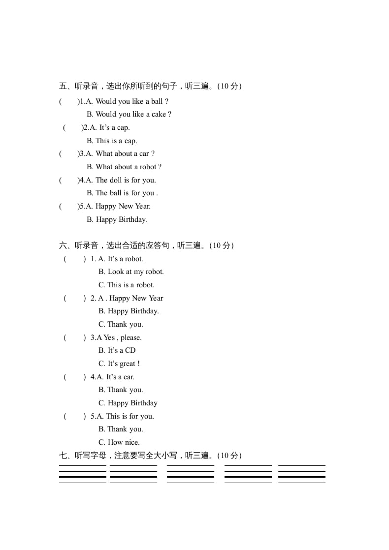 图片[3]-三年级英语上册期中测试卷4（人教PEP）-学霸吧