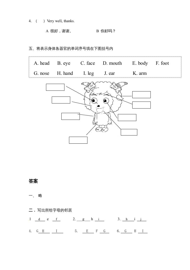 图片[2]-三年级英语上册Unit2《Colours》单元检测及答案(2)（人教PEP）-学霸吧