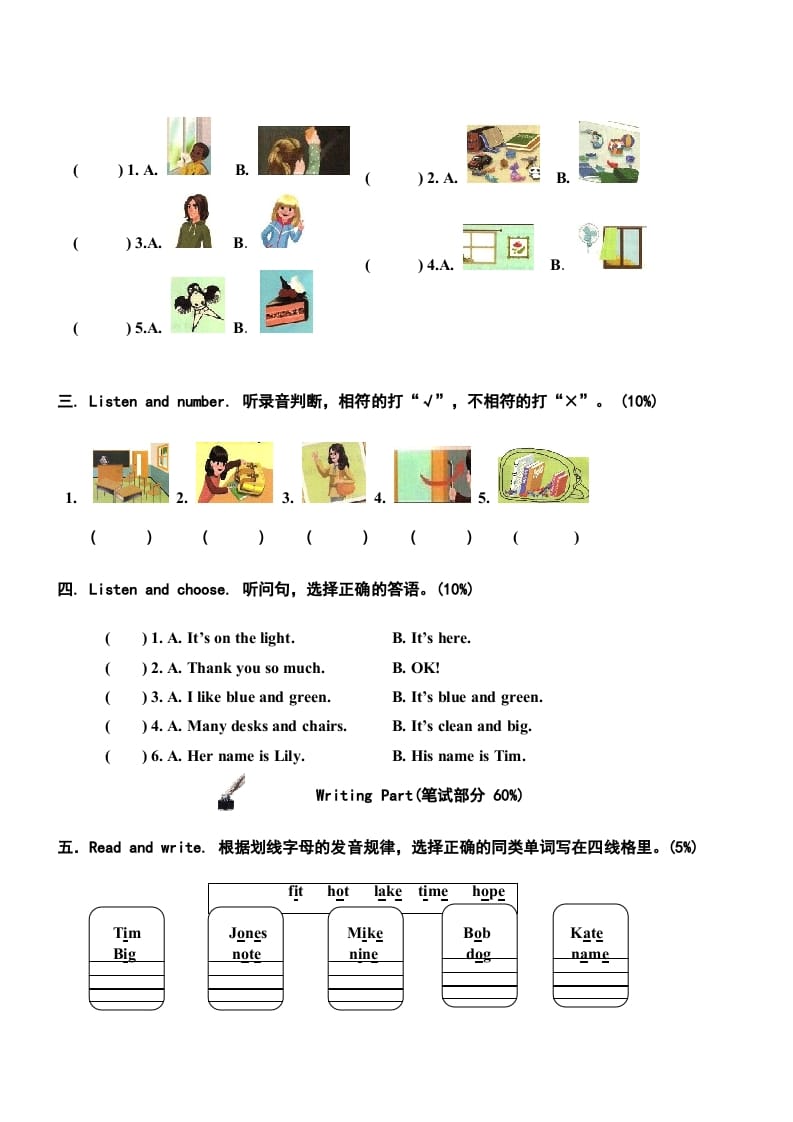 图片[2]-四年级英语上册期中测试卷2（人教PEP）-学霸吧
