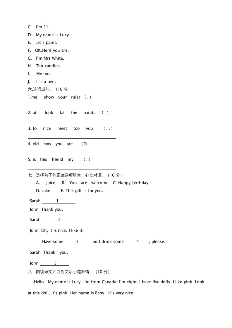 图片[3]-三年级英语上册期末测试卷8（人教PEP）-学霸吧