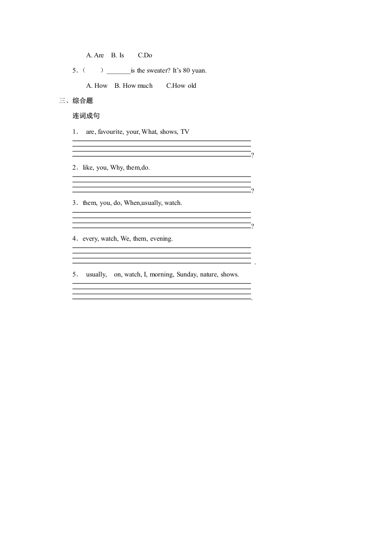 图片[2]-五年级英语上册Unit5习题第1课时（人教版一起点）-学霸吧