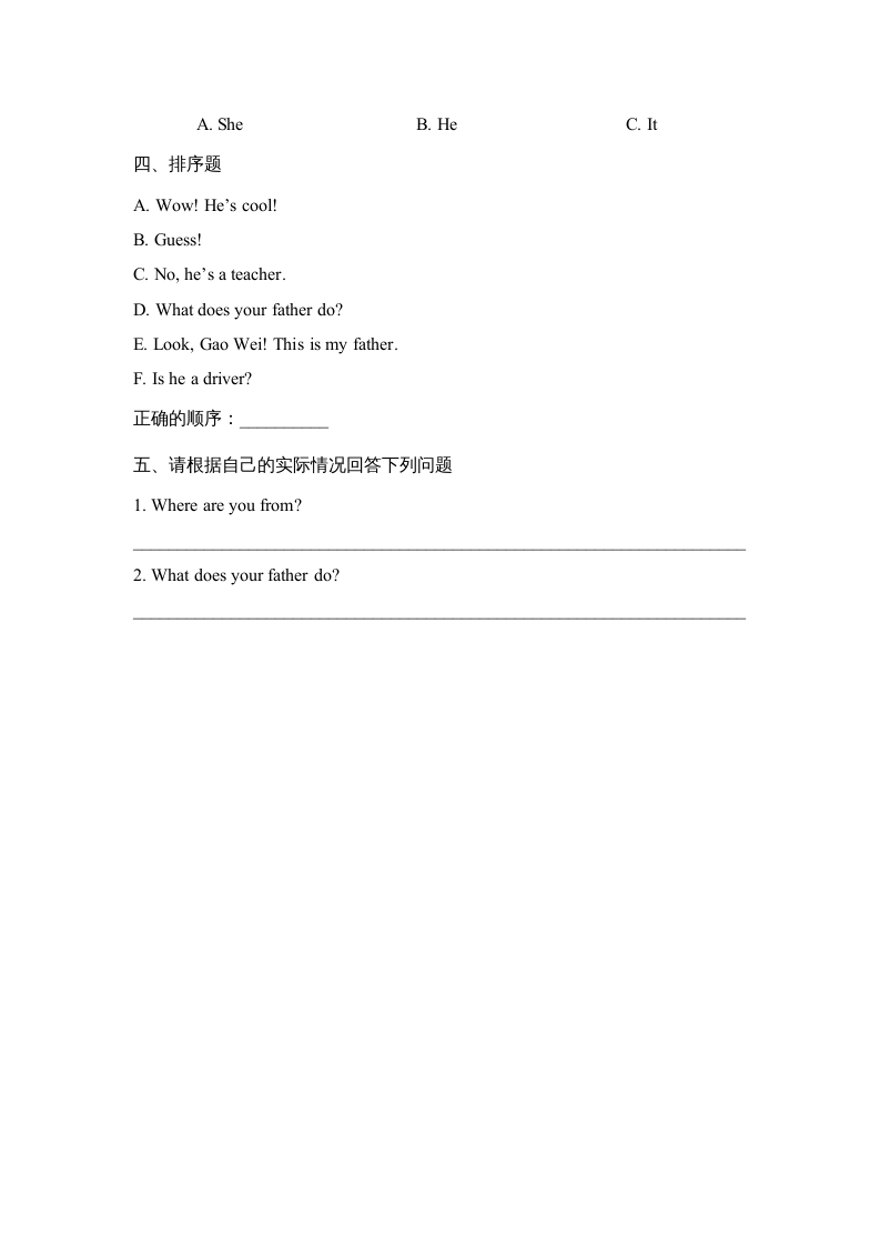图片[2]-四年级英语上册Lesson4_课时训练（人教版一起点）-学霸吧