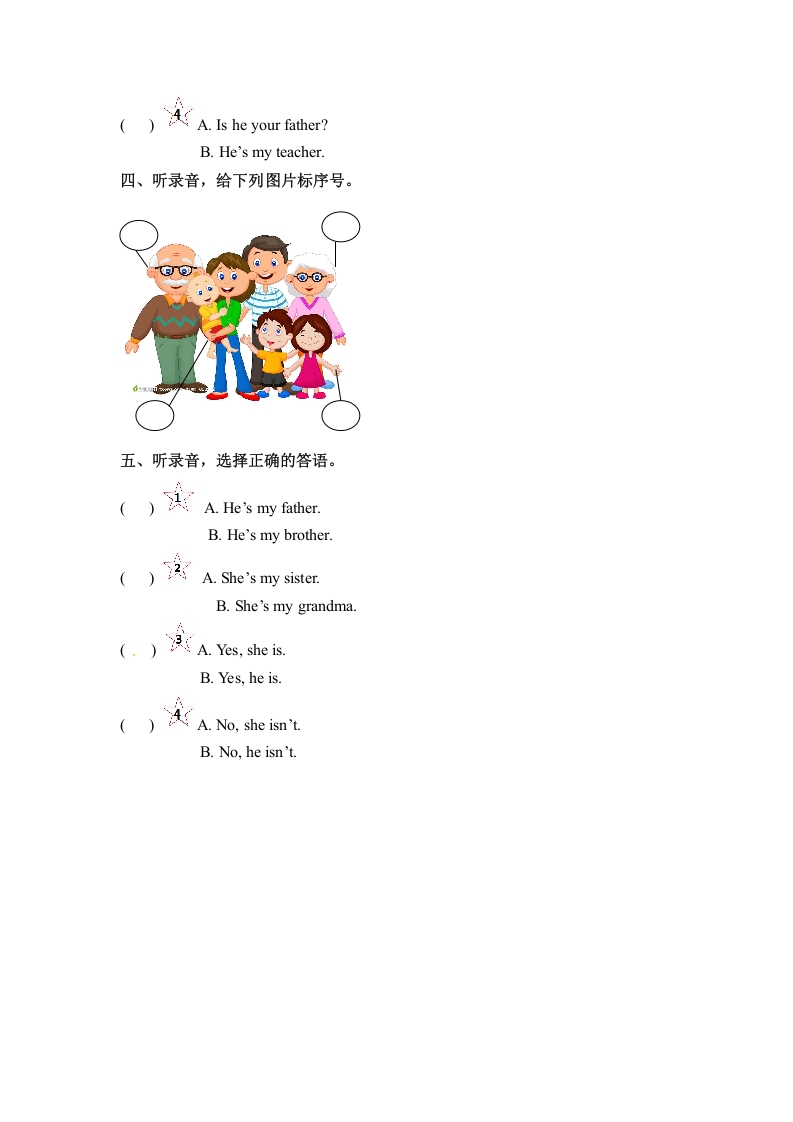 图片[2]-三年级英语下册同步听力训练-Unit2MyfamilyPartB人教PEP版-学霸吧