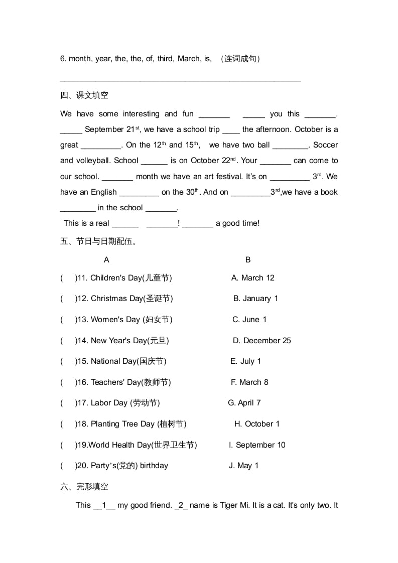 图片[2]-二年级英语上册期末质量检测卷(7)（人教版一起点）-学霸吧