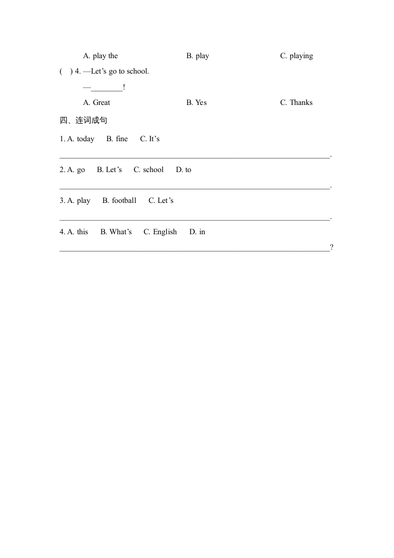 图片[2]-四年级英语上册Lesson19_课时训练（人教版一起点）-学霸吧