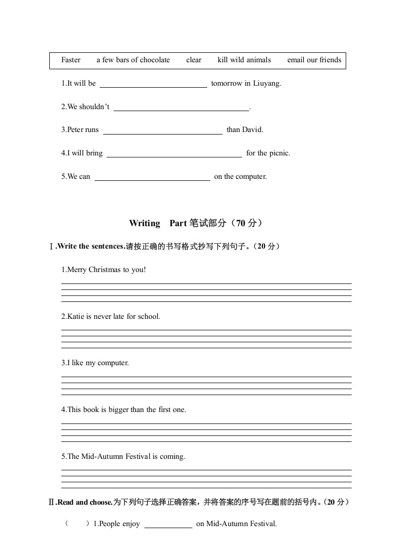 图片[2]-六年级英语上册期末考试试题卷（人教版PEP）-学霸吧