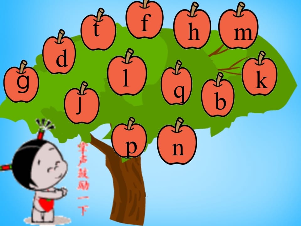 图片[2]-一年级语文上册7.zcs课件3（部编版）-学霸吧