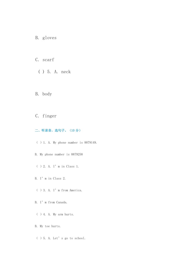 图片[2]-三年级英语上册期末复习题（人教版一起点）-学霸吧