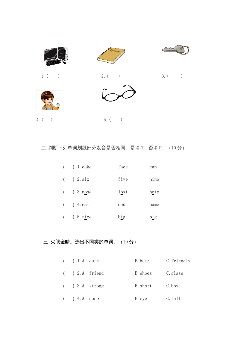 图片[3]-四年级英语上册小学期中考试试题（人教PEP）-学霸吧