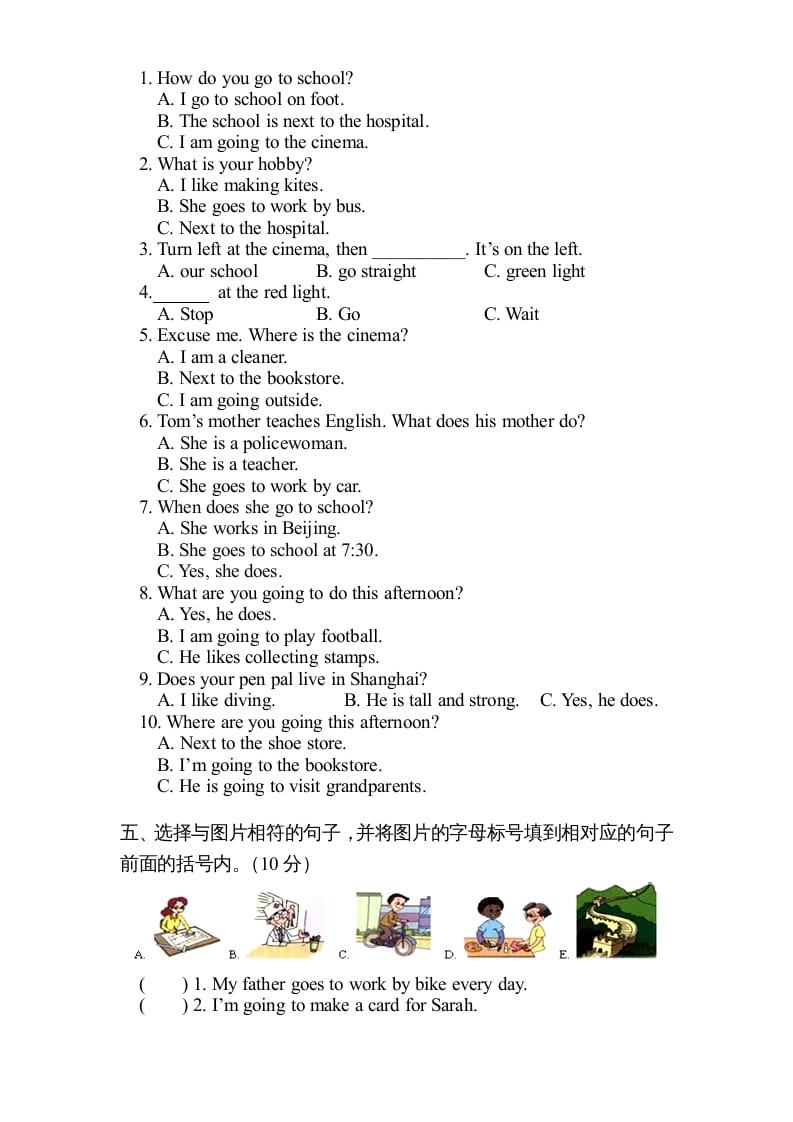 图片[2]-六年级英语上册期末测试卷5（人教版PEP）-学霸吧