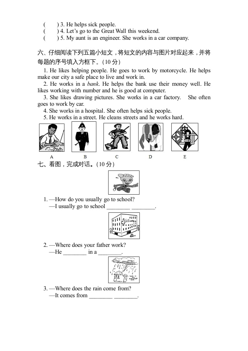 图片[3]-六年级英语上册期末测试卷5（人教版PEP）-学霸吧