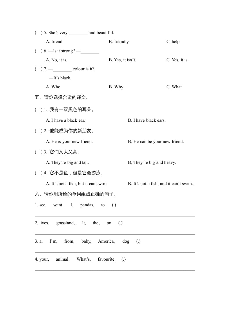 图片[2]-五年级英语上册Unit3_单元测试卷（人教版一起点）-学霸吧
